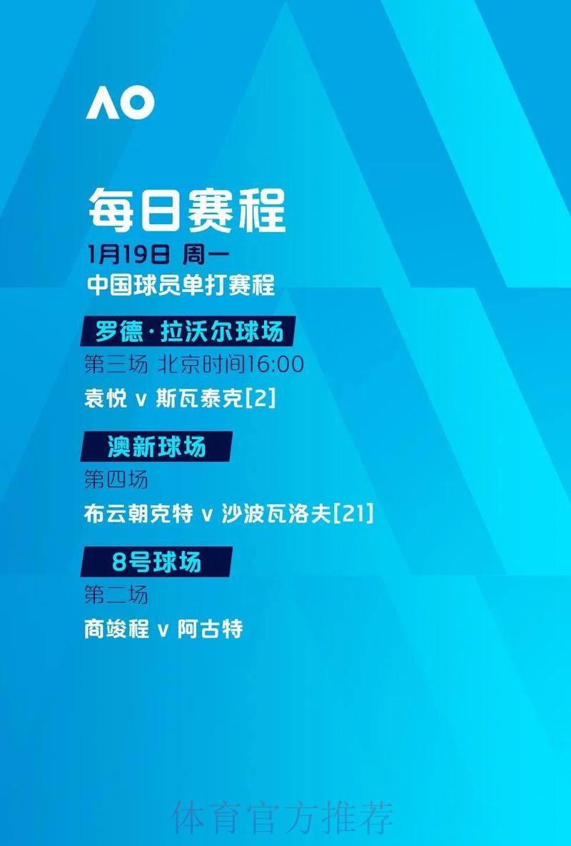 如何网上下注世界杯比赛